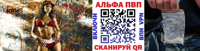Alpha-PVP СК Грайворон