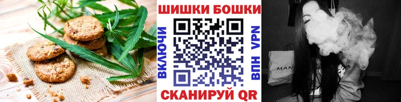Еда ТГК марихуана  Грайворон 