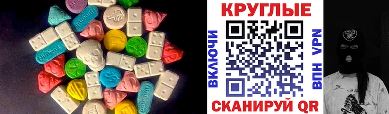 купить наркотик  Грайворон  Ecstasy 99% 