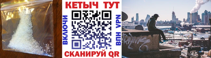 Кетамин ketamine  закладка  блэк спрут ССЫЛКА  Грайворон 