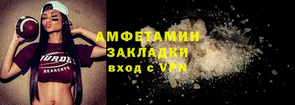 бутик Бугульма