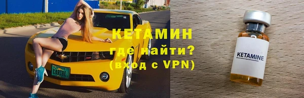 не бодяженный Бородино