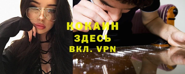 бутик Бугульма