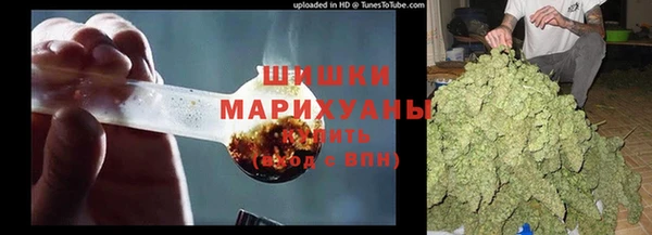 мефедрон мука Бронницы