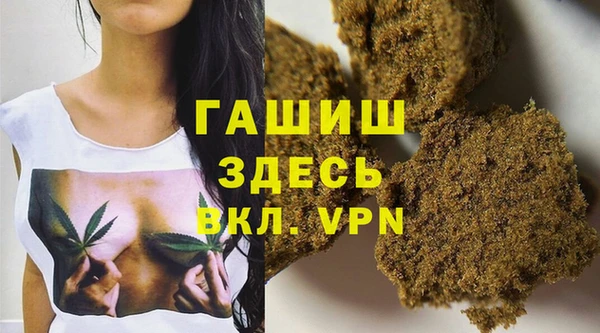 бутик Бугульма