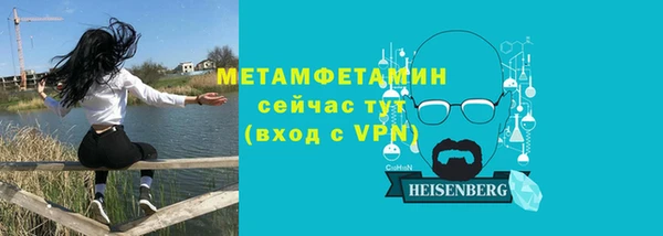 не бодяженный Бородино