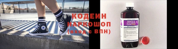 мефедрон мука Бронницы
