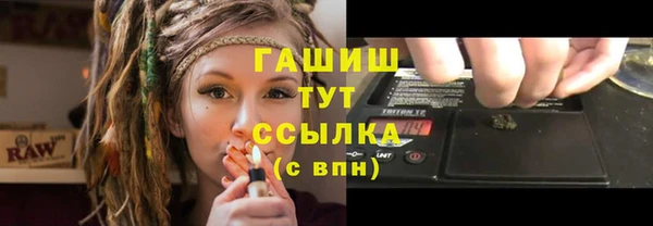 мефедрон мука Бронницы