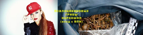 мефедрон мука Бронницы