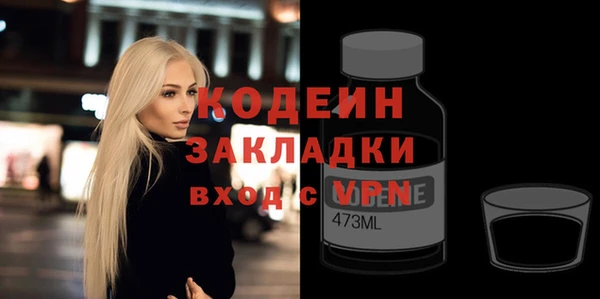 мефедрон мука Бронницы