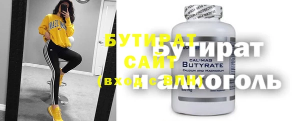 мефедрон мука Бронницы