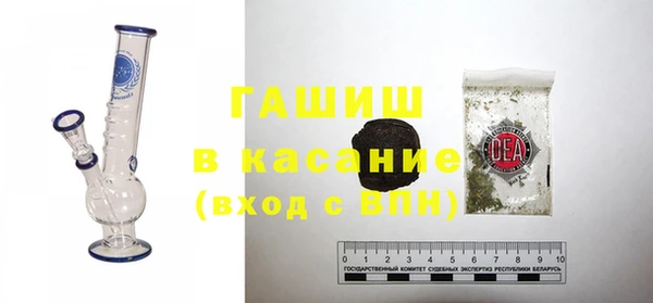 бутик Бугульма