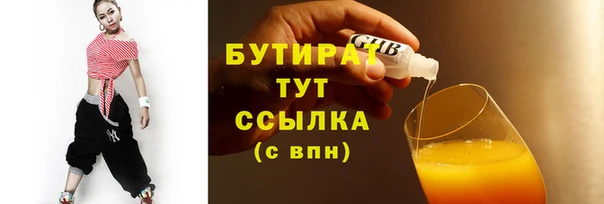 не бодяженный Бородино