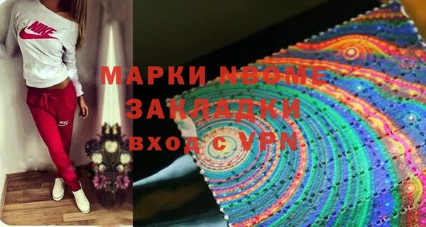 мефедрон мука Бронницы
