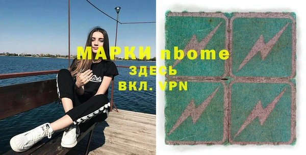 мефедрон мука Бронницы