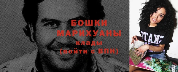 прущий лед Белая Холуница
