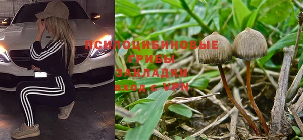 бутик Бугульма