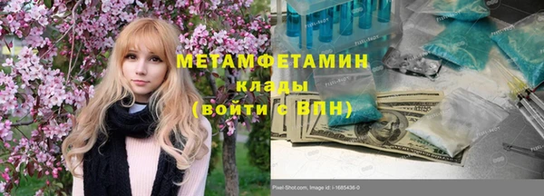 бутик Бугульма