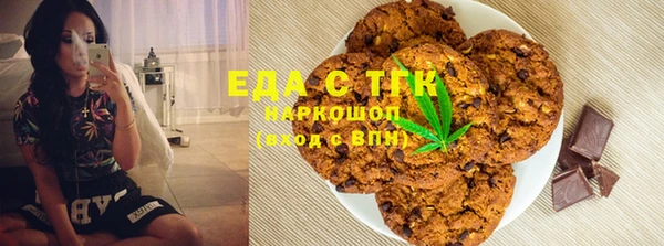 бутик Бугульма