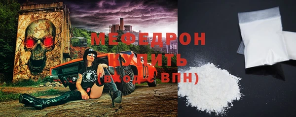 бутик Бугульма