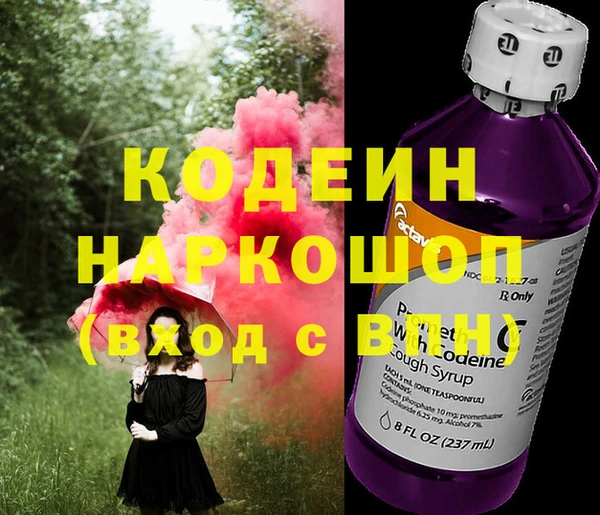 не бодяженный Бородино