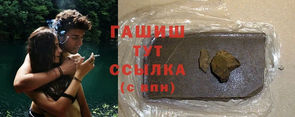 бутик Бугульма
