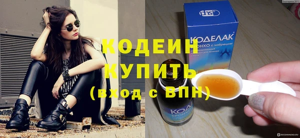 не бодяженный Бородино