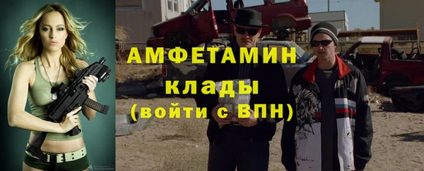 мефедрон мука Бронницы
