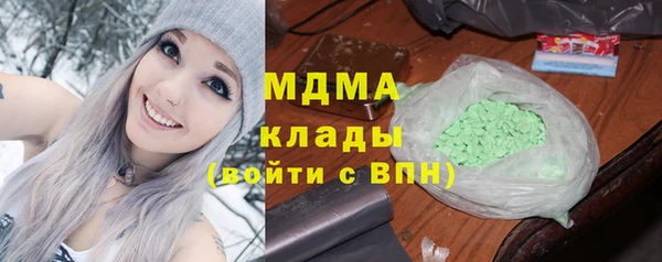 бутик Бугульма