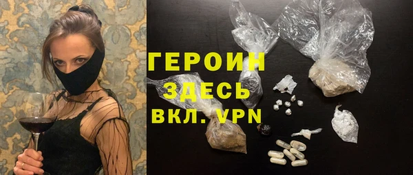 прущий лед Белая Холуница