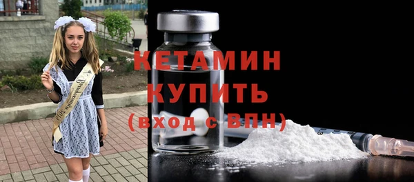 бутик Бугульма