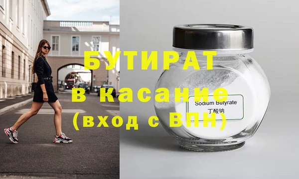 не бодяженный Бородино