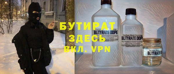 не бодяженный Бородино