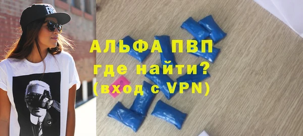 бутик Бугульма