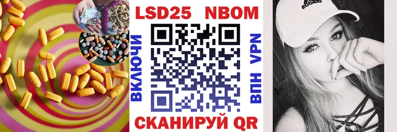 kraken ТОР  наркошоп  Грайворон  LSD-25 экстази кислота 