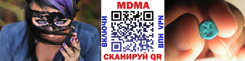 МДМА молли  Грайворон 