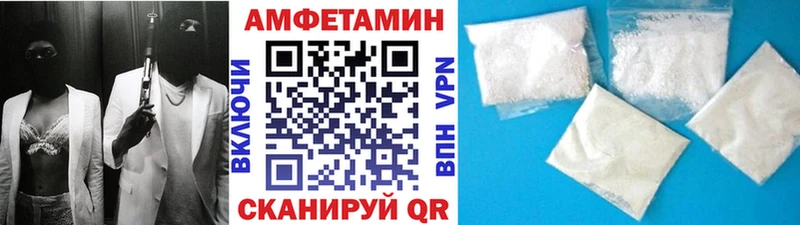 Первитин кристалл  Грайворон 