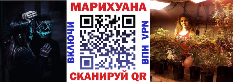 Конопля SATIVA & INDICA  Грайворон 